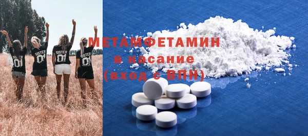 MDMA Баксан