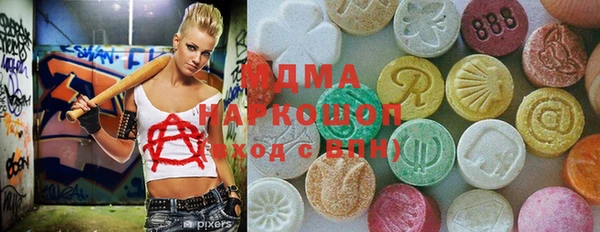 MDMA Баксан