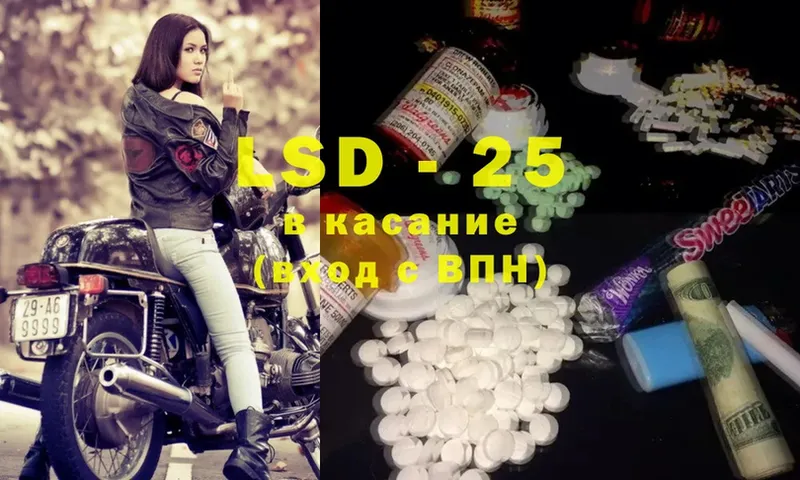 купить наркотики сайты  Гусиноозёрск  Лсд 25 экстази ecstasy 